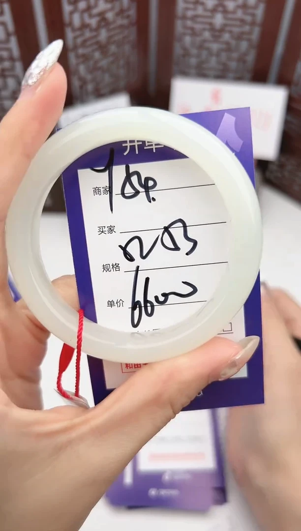 【闪购商品】和田玉手镯未镶嵌微色差Y54