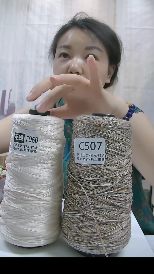 亚麻[C507晚秋]纯亚麻线1桶（6两）（适用10-11号针）
