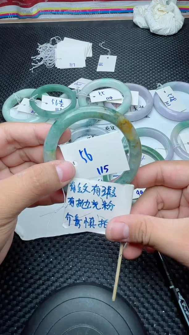 未镶嵌手镯翡翠115