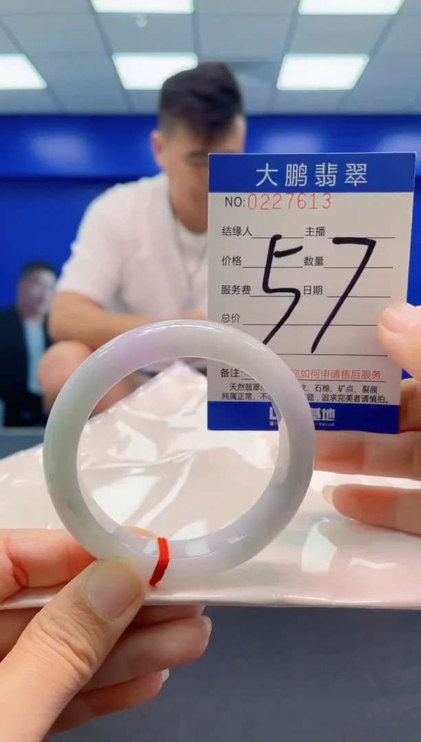 未镶嵌手镯翡翠AAAAAAAAA