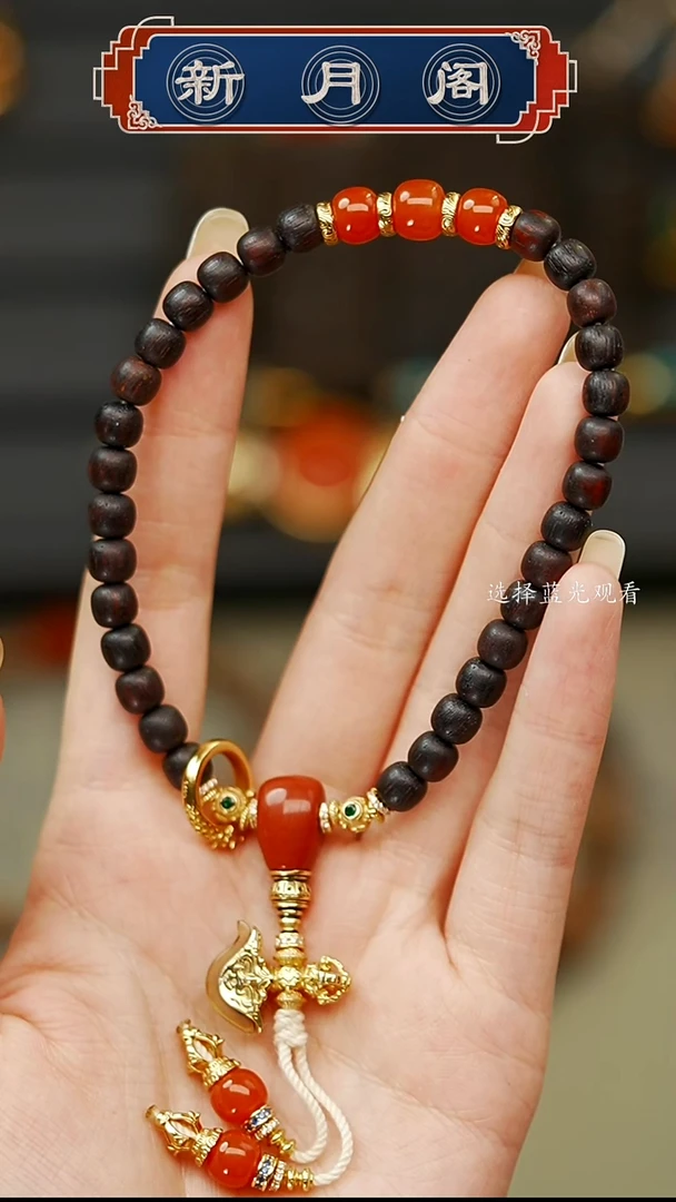 【闪购商品】降真香无事牌文玩配饰