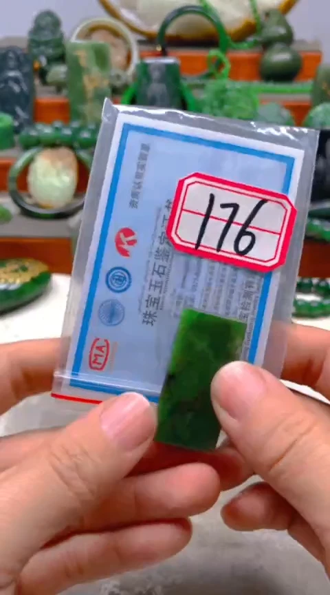 【闪购商品】和田玉挂件未镶嵌1