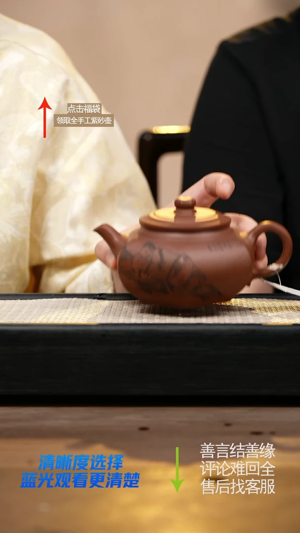 茶壶紫砂底槽清六方大彬刻绘