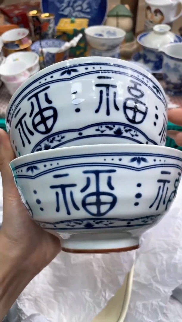 【闪购商品】盘瓷片满20米包邮一单一付