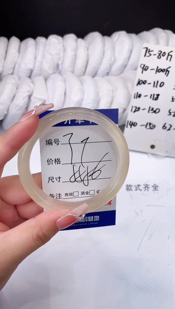 【闪购商品】石英质玉手镯未镶嵌香槟金-55