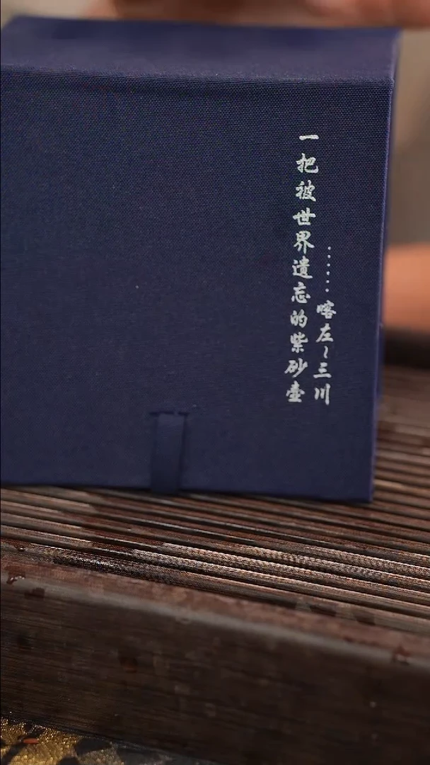 茶壶紫砂原矿手工制作盲盒