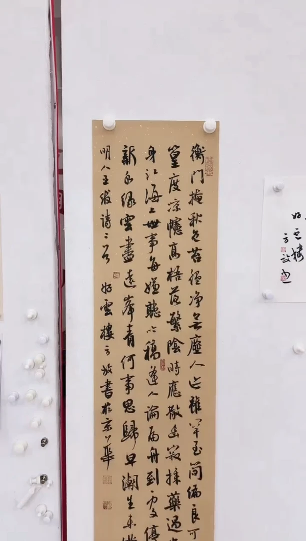 【闪购商品】书法11111111111111111111