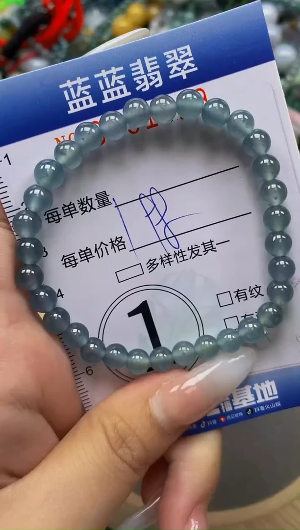 颈饰未镶嵌翡翠加***子闪购0351429