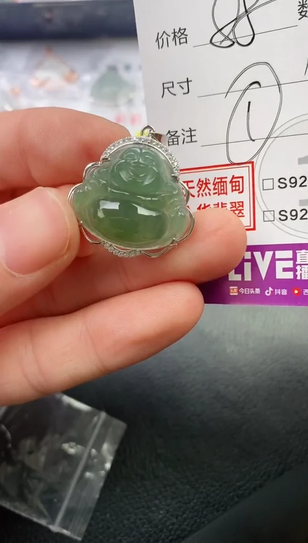 颈饰银S925镶嵌翡翠1*挂件