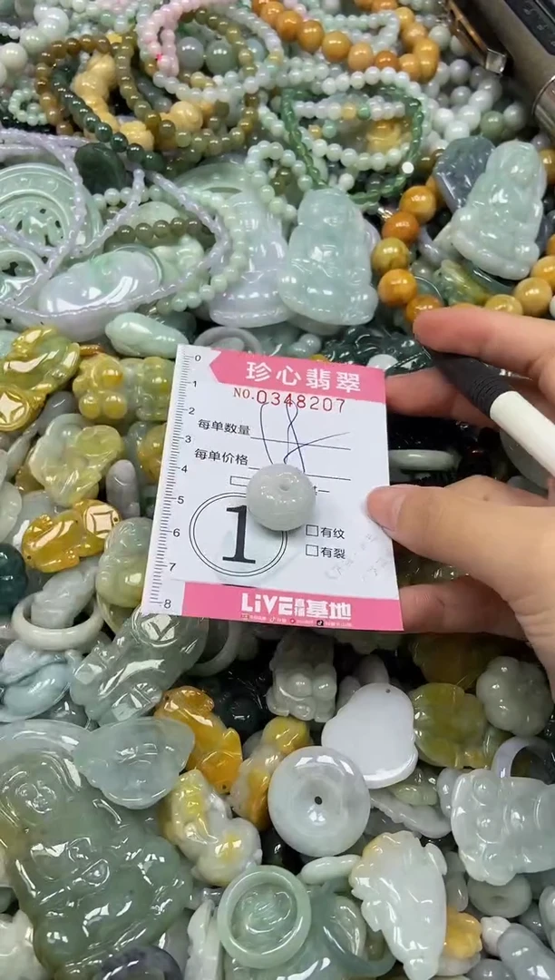 颈饰未镶嵌翡翠闪购0348207