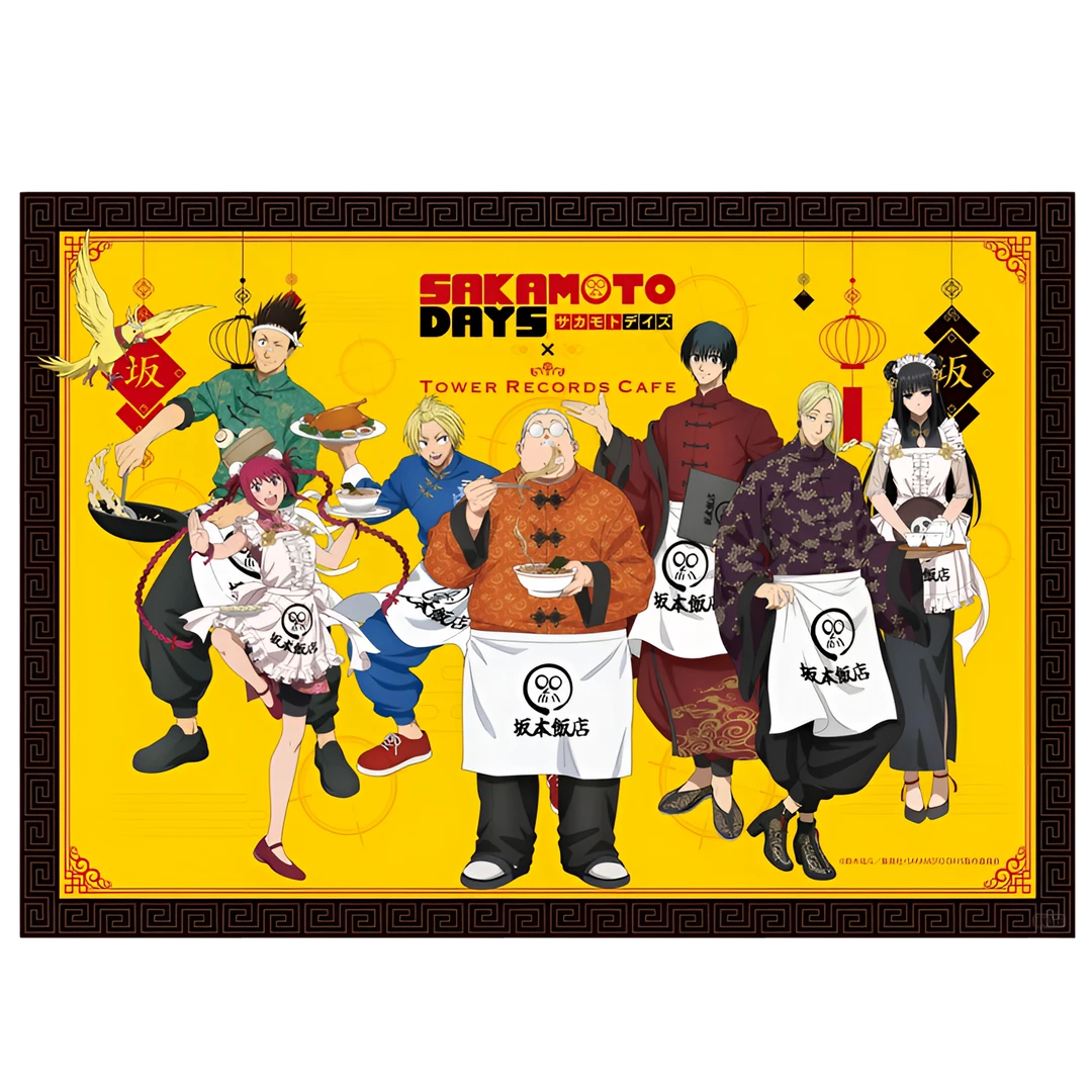 【国现】坂本日常塔店Cafe中华风餐厅吧唧/挂件/立牌(默认代拆)