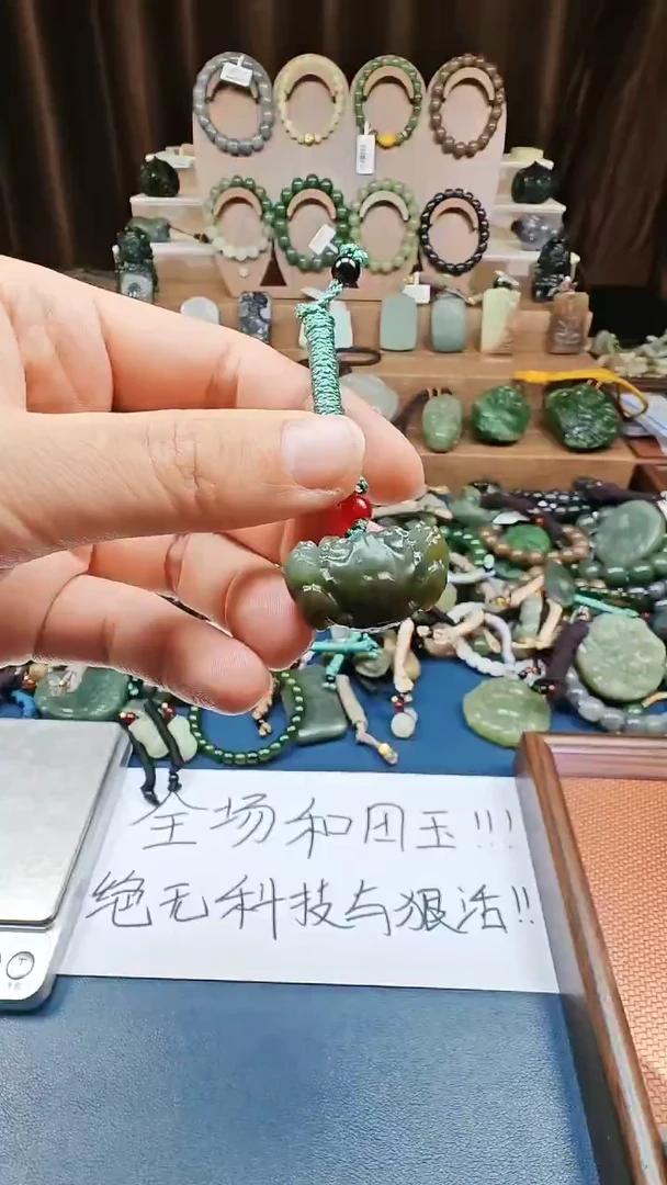 颈饰未镶嵌和田玉多样性发货拍一发一