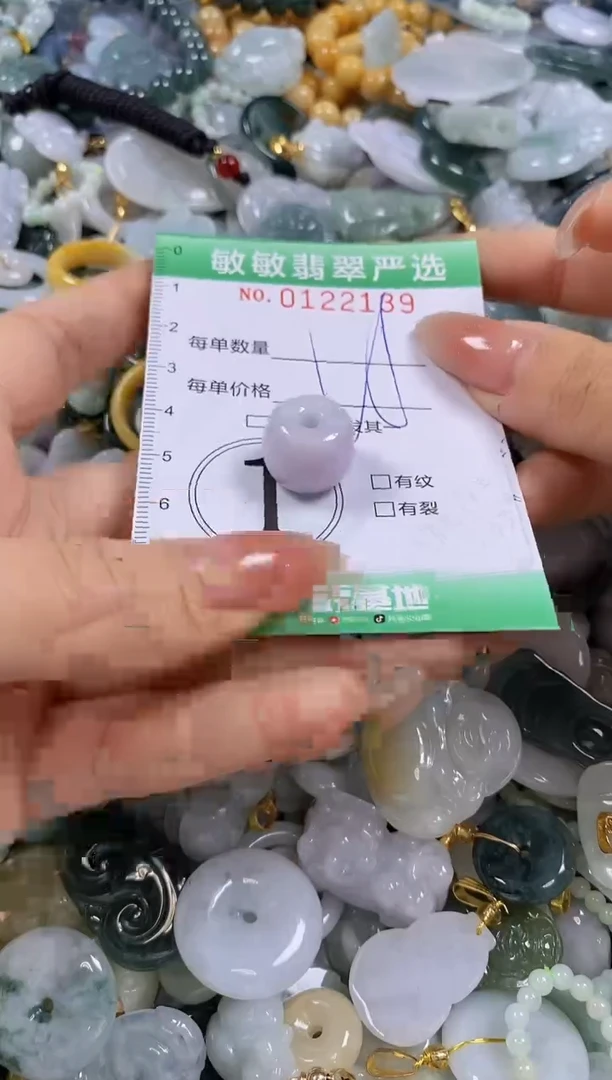 【闪购商品】翡翠颈饰未镶嵌闪购0122139