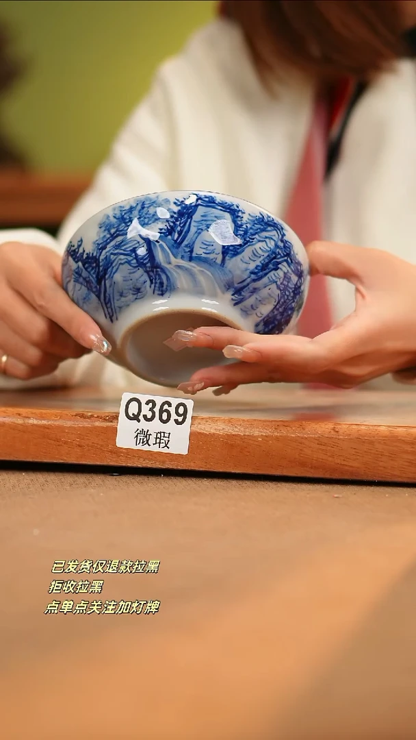 【闪购商品】其他WQ369陶然集器瓷器