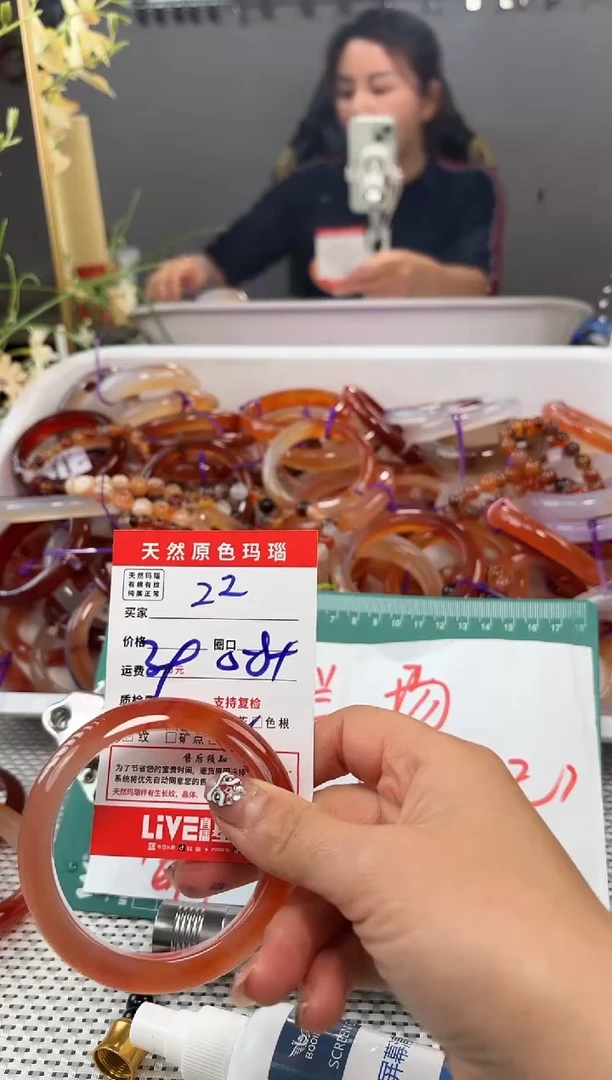 手镯玛瑙/玉髓未镶嵌22