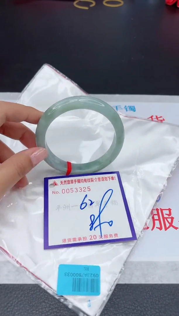 【闪购商品】翡翠手镯未镶嵌11111111