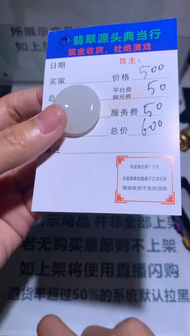 和田玉颈饰-净货-多样性发货-