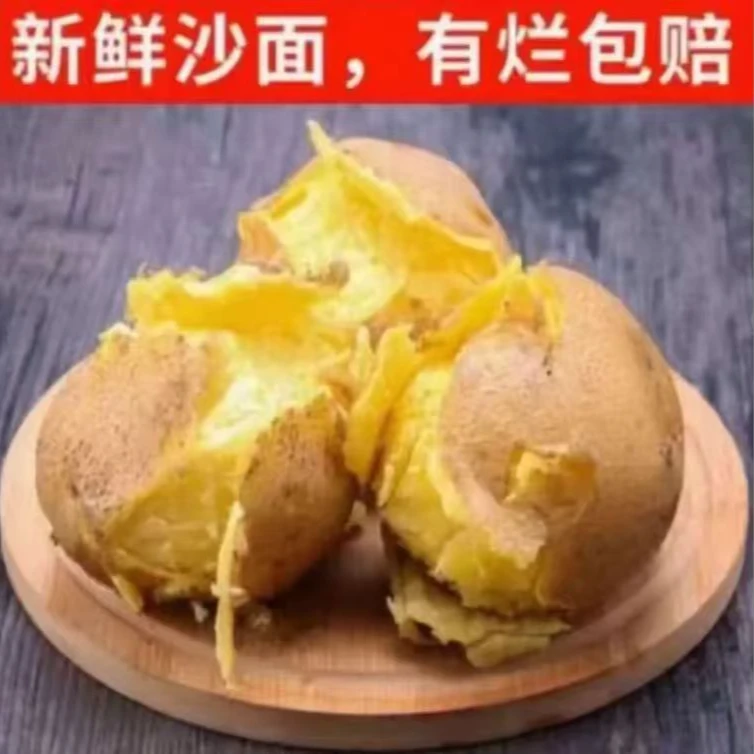 黄皮黄心贵州高山沙地洋芋黄心土豆新鲜洋芋黄皮黄心土豆现挖现发