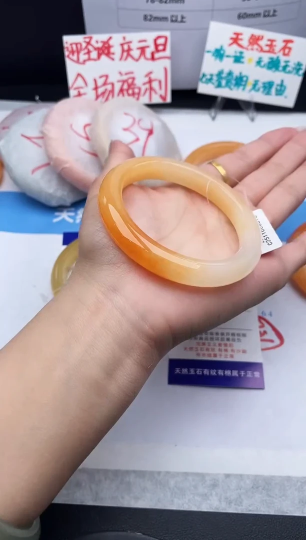 未镶嵌手镯石英质玉j133-HHB59+