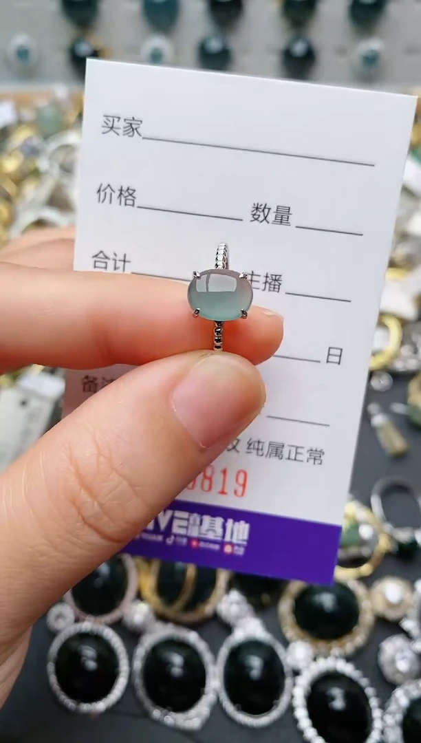 银S925镶嵌戒指翡翠.