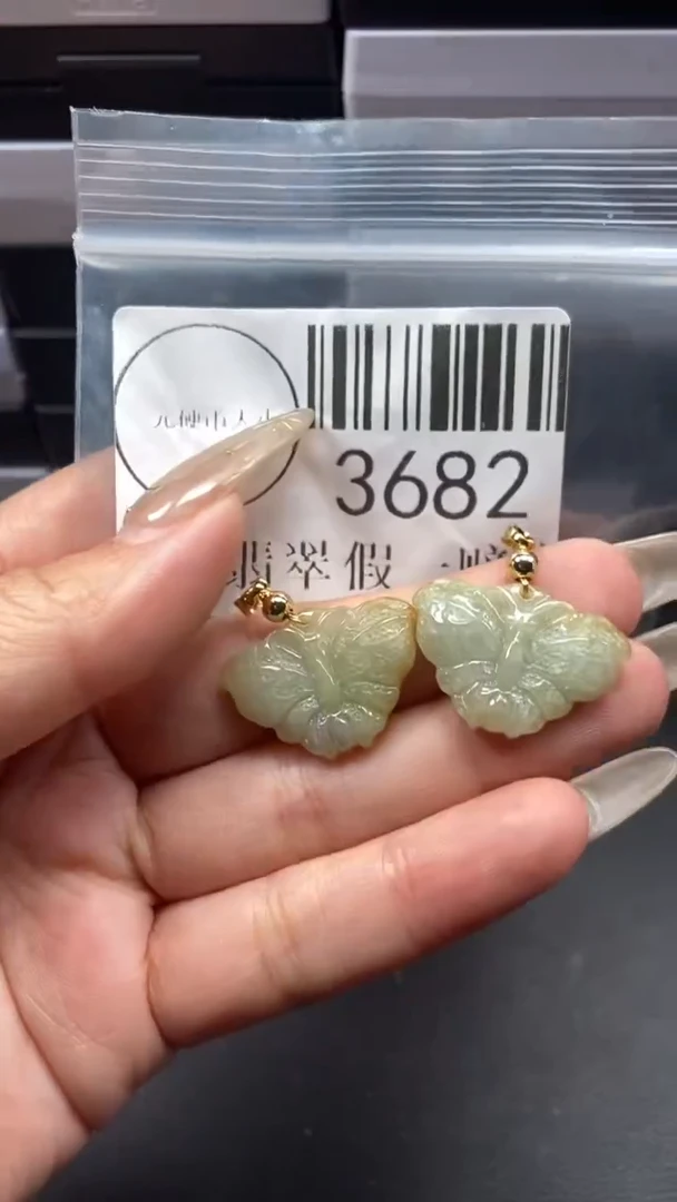 颈饰未镶嵌翡翠3682