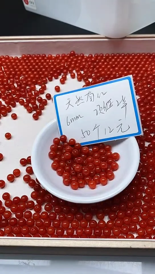 【闪购商品】南红玛瑙散珠未镶嵌C536天然南红6mm50个12元