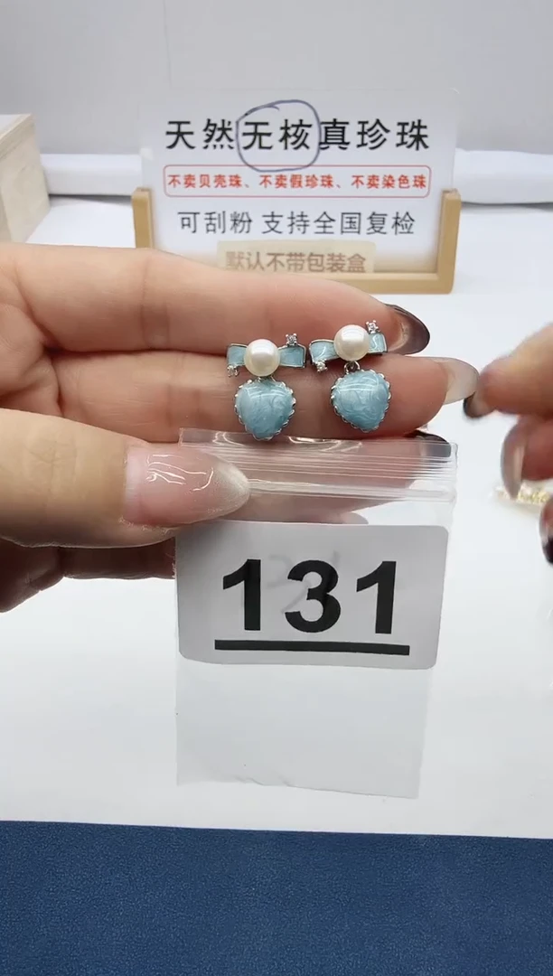 合金珠宝奇石淡水珍珠131