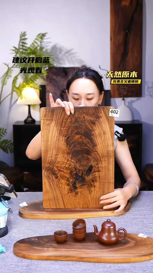 木北美黑胡桃原木.干裂疤结不属于商品质量问题完美主义者慎拍