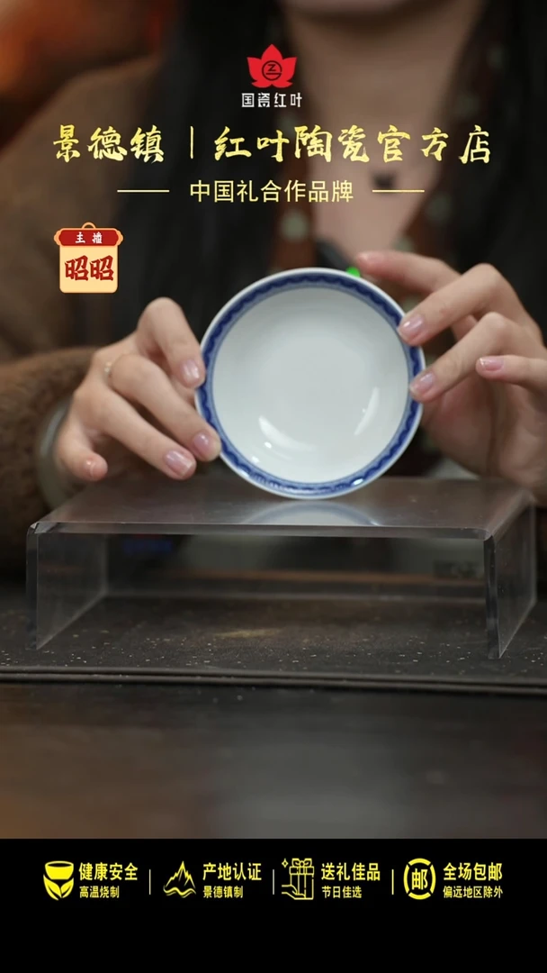 瓷4个微瑕牧羊女4寸味碟