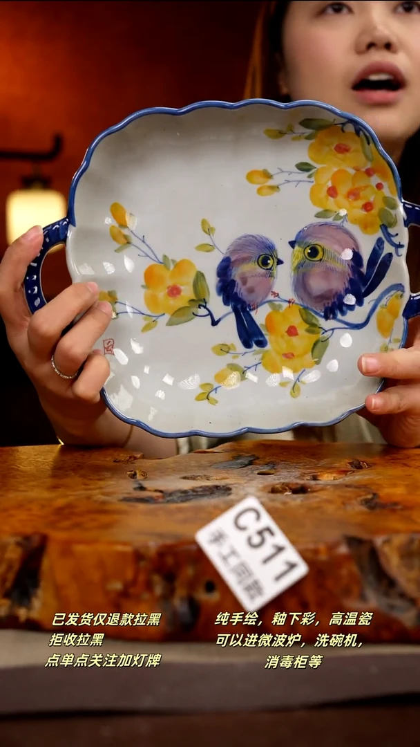 C511新十二器瓷器