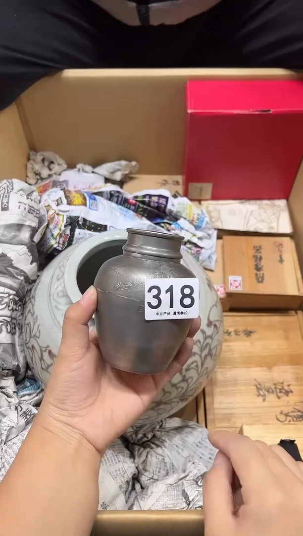 318茶摆件