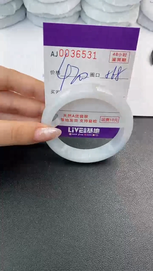 翡翠手镯未镶嵌天然A货翡翠