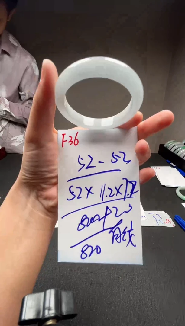 F36闪购链接高品微瑕文玩截图为准