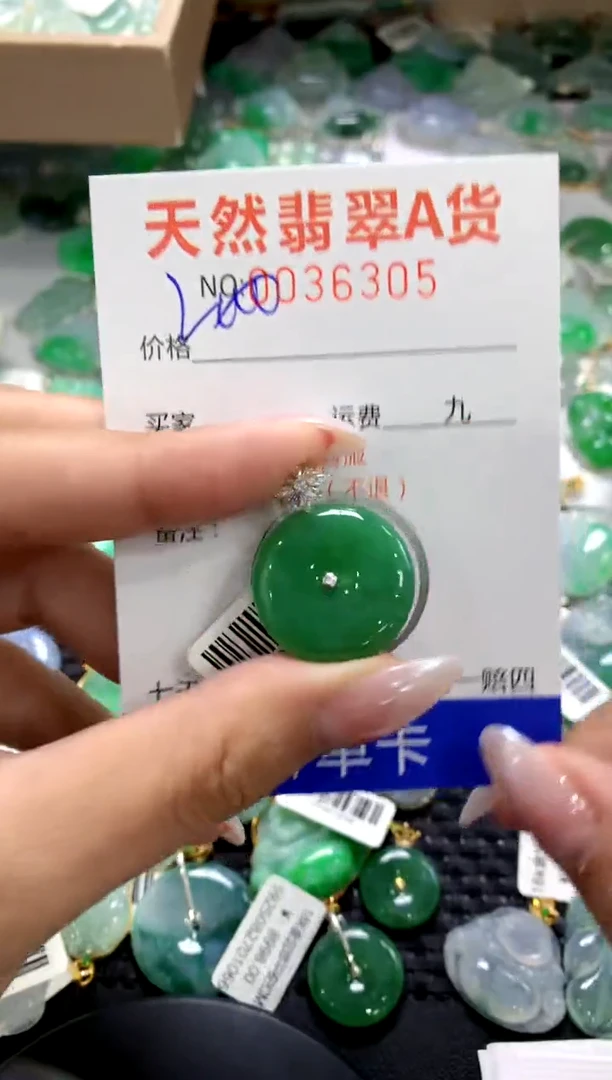 颈饰18K金镶嵌翡翠1
