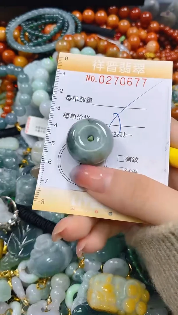 颈饰未镶嵌翡翠闪购0270677