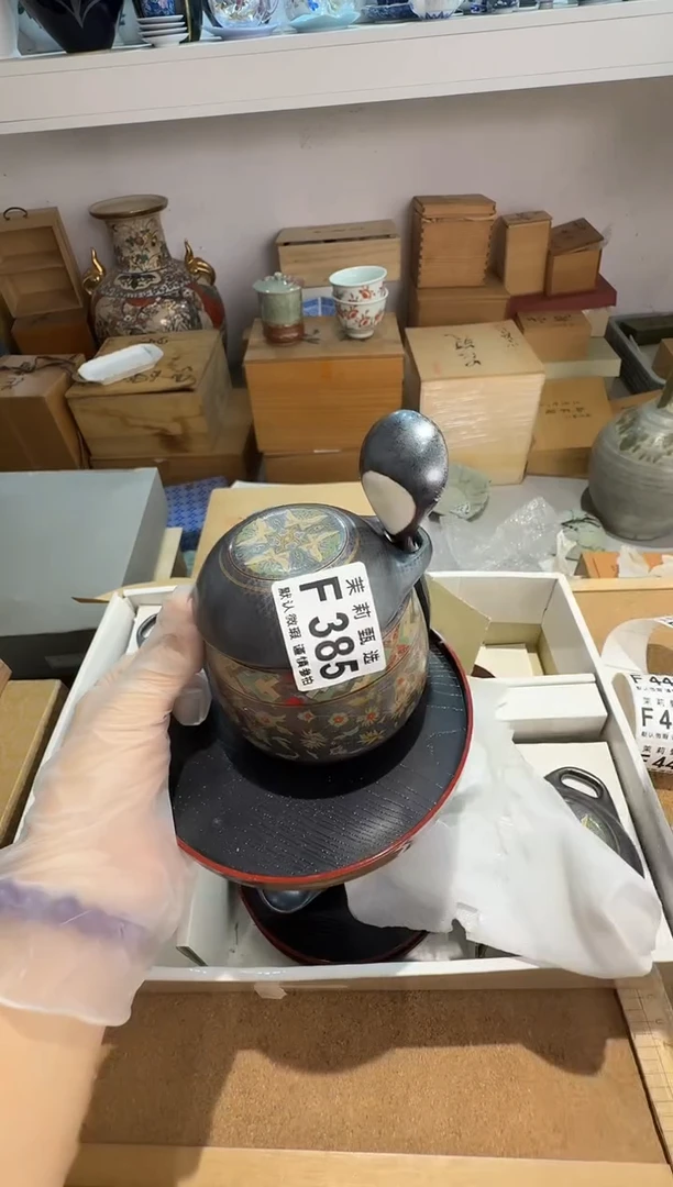 瓷片真**香茉莉甄选一号商品385