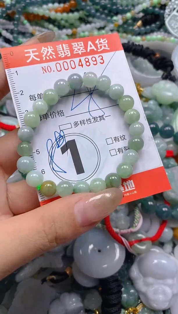 颈饰未镶嵌翡翠闪购0004893