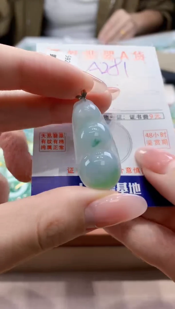 颈饰18K金镶嵌翡翠 天然缅甸a货翡翠