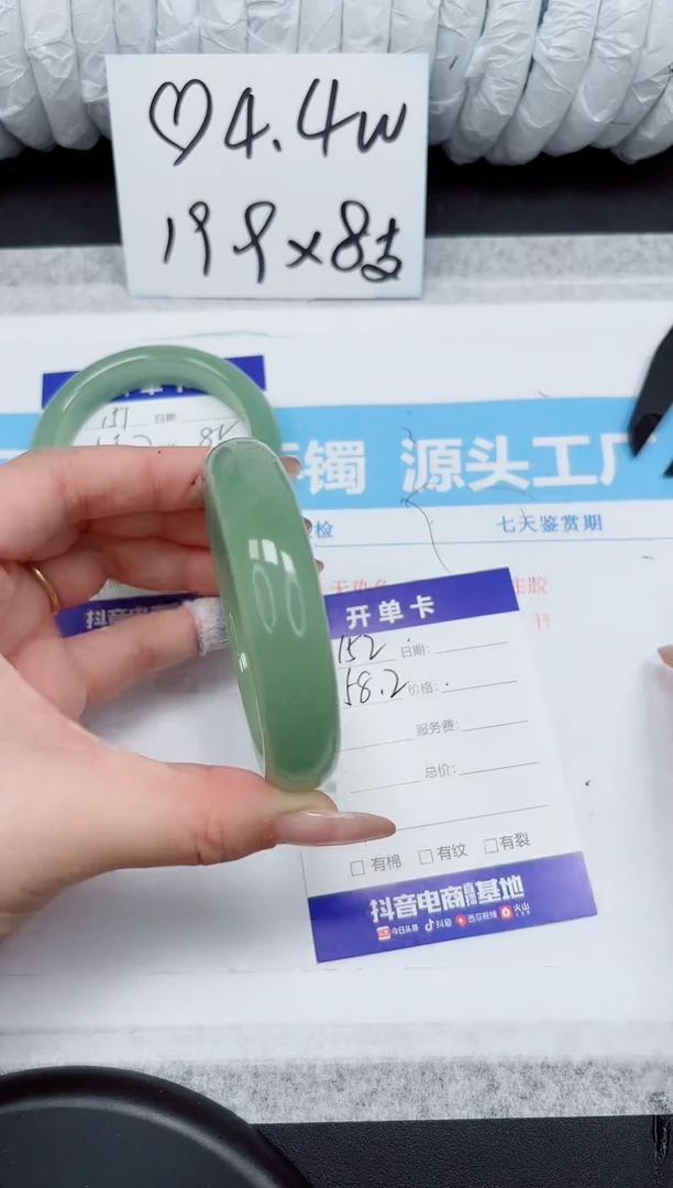 石英质玉手镯未镶嵌152-58.2