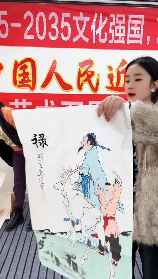 精品国画人物作品