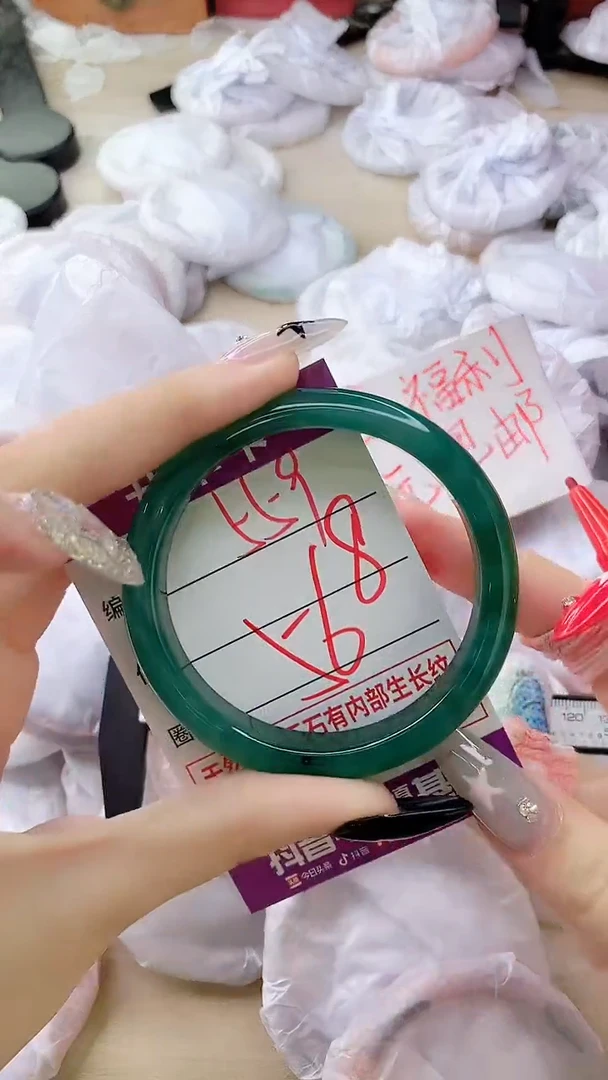 玛瑙/玉髓手镯未镶嵌559