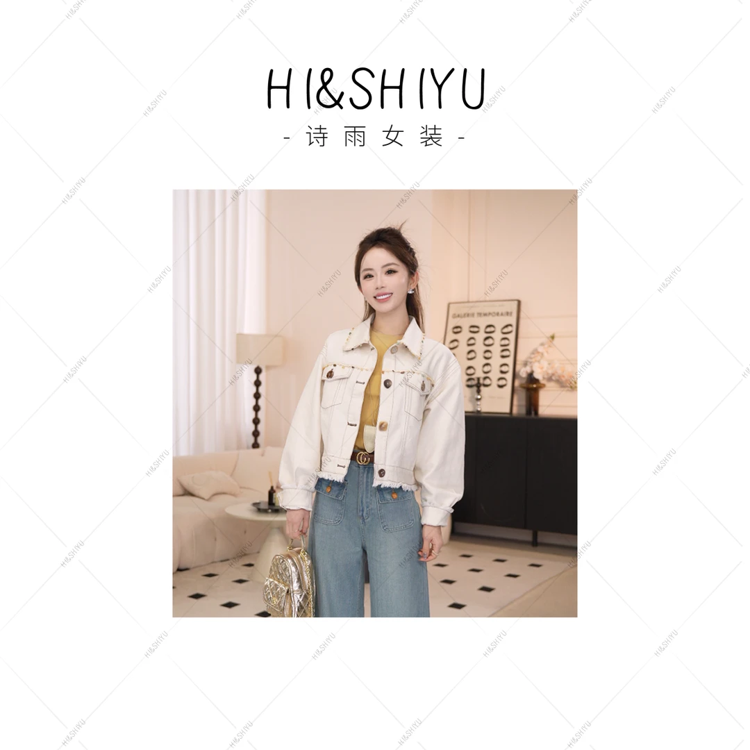 HISHIYU【南法假日】休闲时尚气质外套