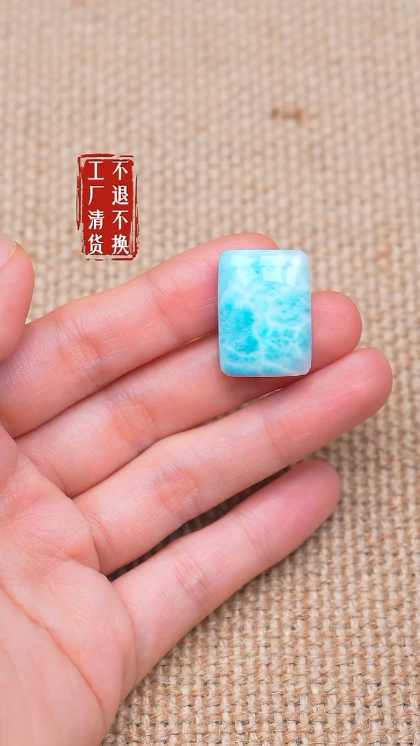 未镶嵌针钠钙石（海纹石）吊坠(不含链)82【不退不换】天然纹裂