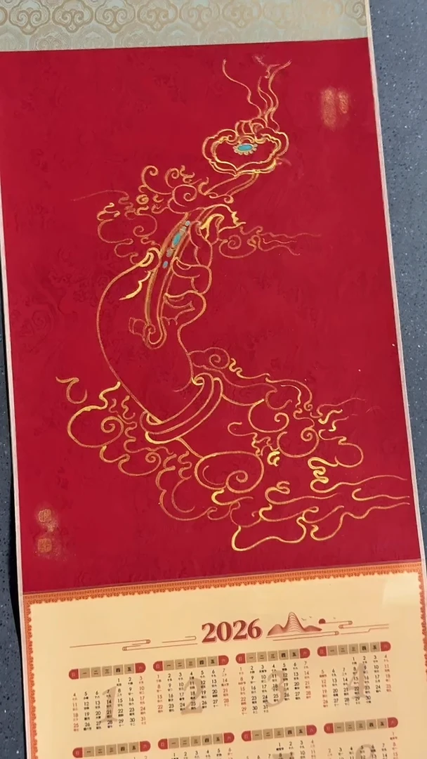 纸本1炳山艺术--胡东东老师作品  定1