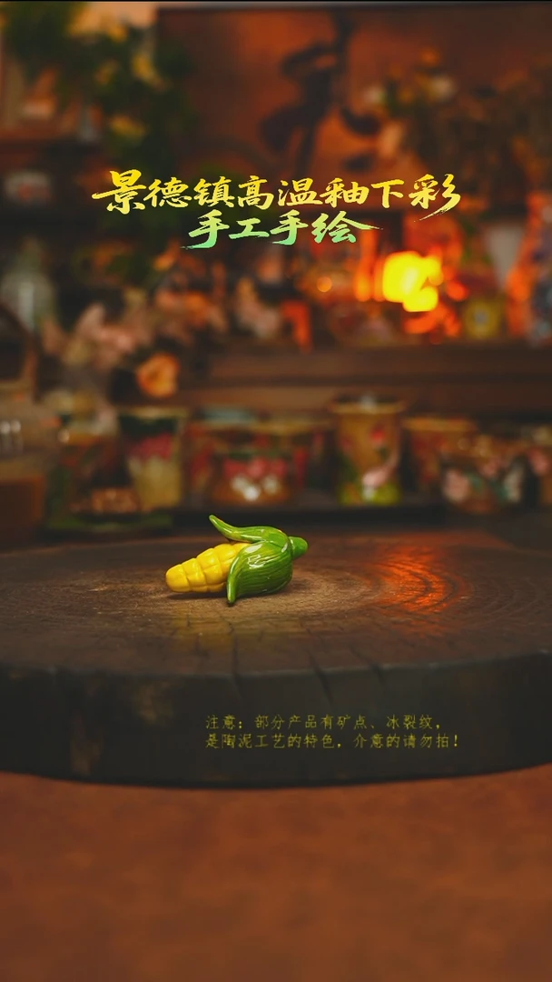 素简暖陶集手作855
