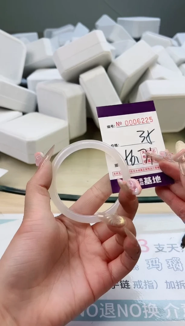 【闪购商品】玛瑙/玉髓手镯未镶嵌6225
