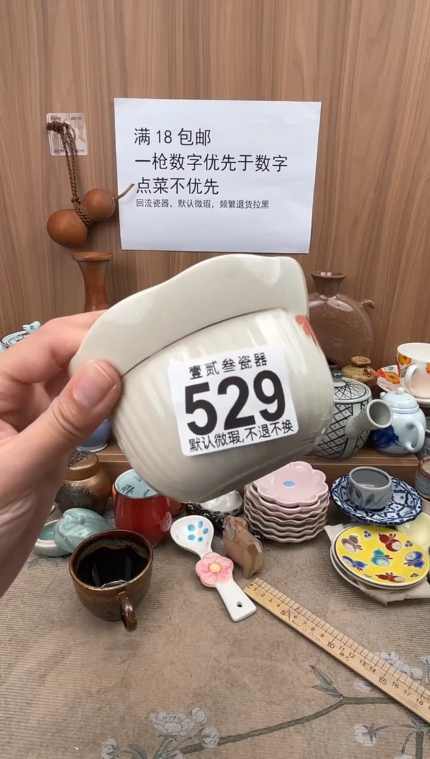 小****子瓷器瓷器瓷器瓷器