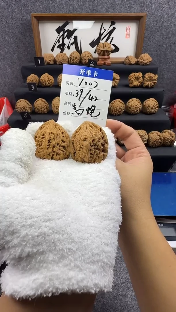 把件文玩核桃V002 39尺高炮妖刀瘤疤