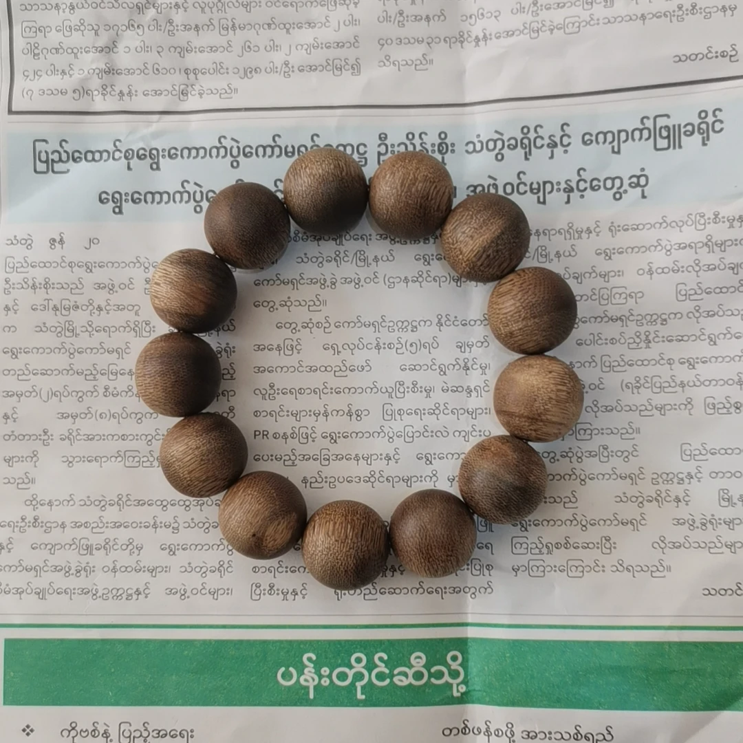 A007-高端沉香手串--多样性发货（讲解五到十分钟上车）