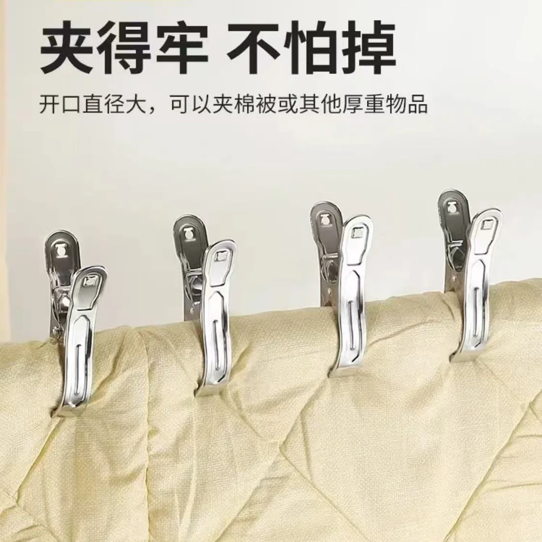 【防风夹子5个到手】防风开口晾衣架晾晒晒被子夹子